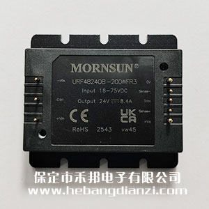 URF4824QB-200WFR3 帶鋁底座